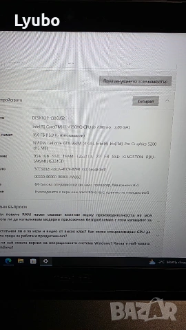 ASUS ROG-G551JW , снимка 7 - Лаптопи за дома - 53039653