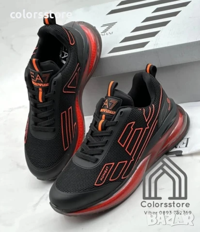 Мъжки маратонки Armani/BR261s