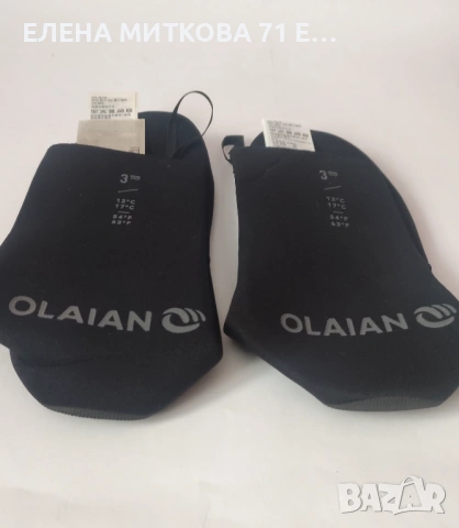 Неопренови чорапи за сърф/бодиборд на Декатлон н.39-40