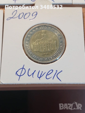 2 еврови монети лот от Германия, всички са от фишек, снимка 11 - Нумизматика и бонистика - 53911954