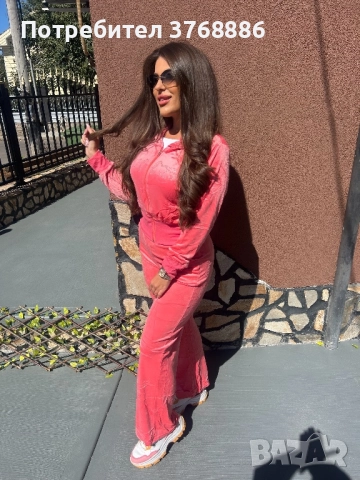 Комплект от две части 