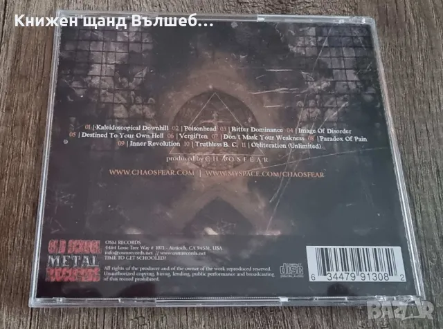 Компакт Дискове - Рок - Метъл: Chaosfear - Image Of Disorder, снимка 2 - CD дискове - 48461944