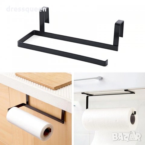 2493 Хоризонтална поставка за кърпи или кухненска ролка