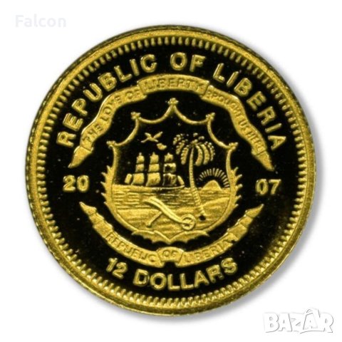 12 Dollars LIBERIA 2007 - Исус и 12 Апостоли - UNC / Proof / Злато