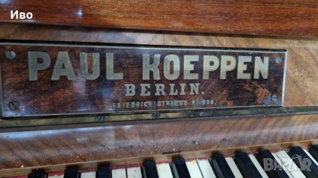Немско Пиано Paul Koeppen Berlin от 1890 година, снимка 6 - Други - 44447843