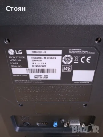 Монитор LG 22MK430H 22", снимка 3 - Монитори - 49166921