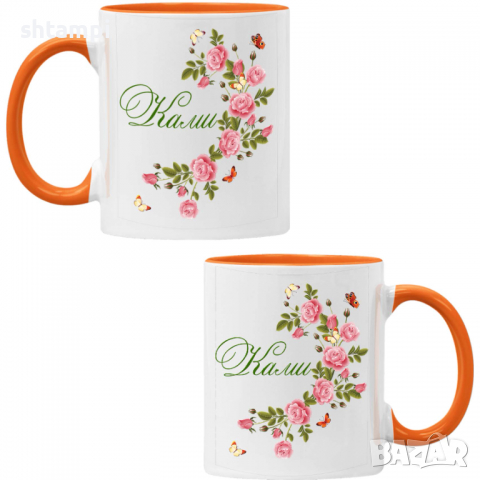 Чаша Ками цветя и пеперуди Имен ден Подарък,Изненада,Празник,Цветница, снимка 4 - Чаши - 36433174