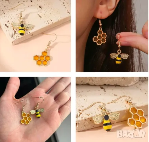 Обеци пчеличка, снимка 2 - Обеци - 48249304