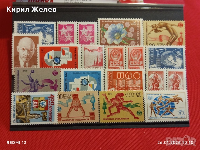 Стари пощенски марки от цял свят смесени без печат за КОЛЕКЦИЯ 52004