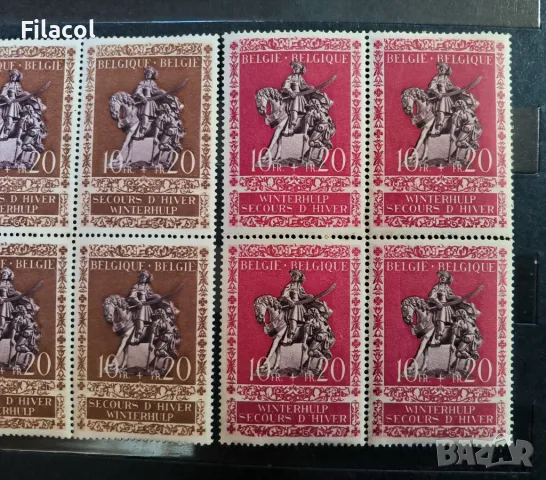 Белгия 1943 г. Благотворителни марки пълна серия MNH карета, снимка 3 - Филателия - 50195669
