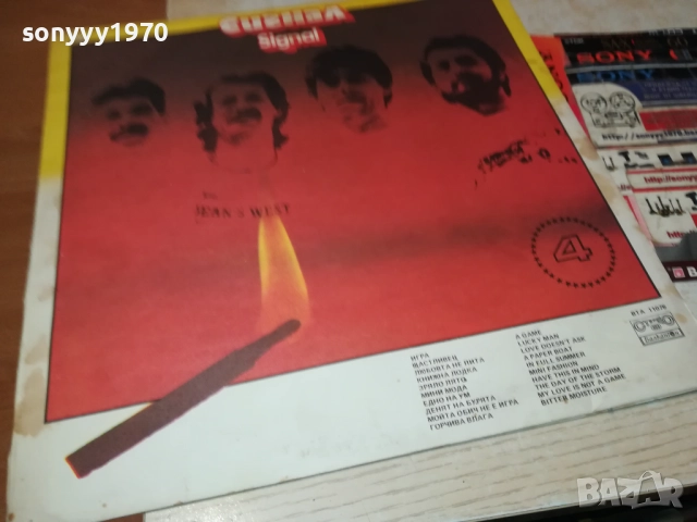 СИГНАЛ 0110251836