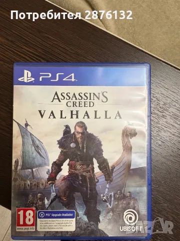 Игри за плейстейшън 4 и 5, снимка 3 - Игри за PlayStation - 56453935