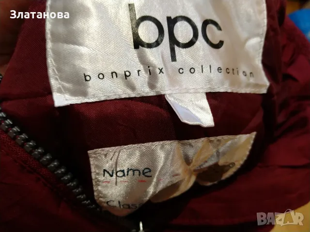 Преходно яке BPC, снимка 4 - Детски якета и елеци - 49246357
