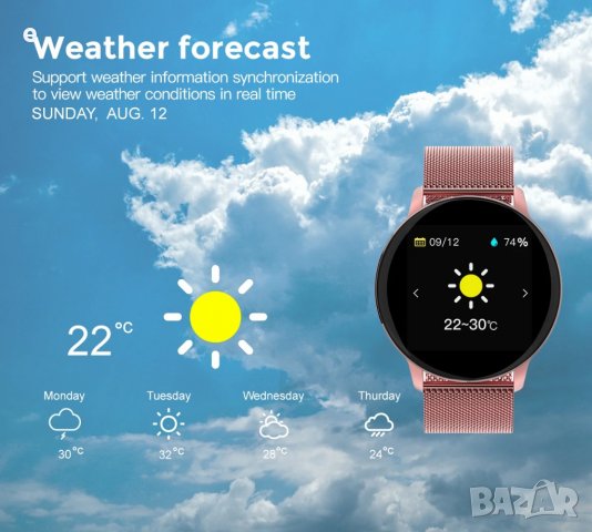 Стилен дамски смарт часовник GOKOO водоустойчив НОВ, снимка 15 - Смарт гривни - 39053775