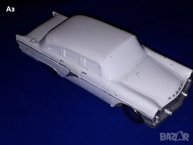 Стар руски USSR алуминиев модел на ГАЗ-13 ЧАЙКА, снимка 2 - Колекции - 48183510