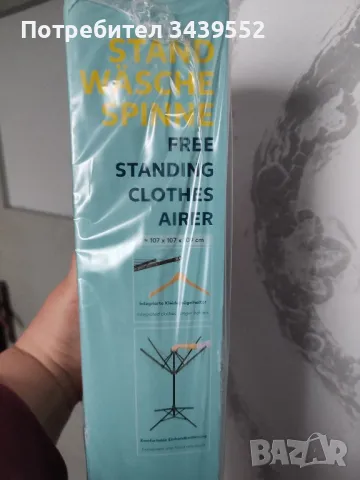 Сушилник/ простер за дрехи тип чадър, снимка 3 - Други стоки за дома - 49537165