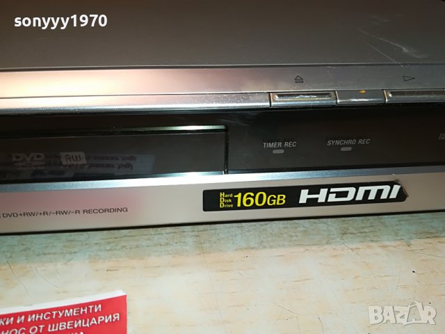 sony hdd/dvd/hdmi recorder 160gb 2805222054, снимка 8 - Плейъри, домашно кино, прожектори - 36905269