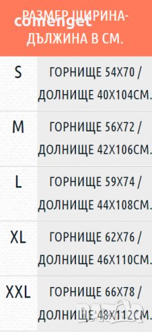 Спортен екип от две части АРСЕНАЛ / ARSENAL /горнище и долнище/. Или с ТВОЯ ИДЕЯ!, снимка 5 - Спортни дрехи, екипи - 37869673
