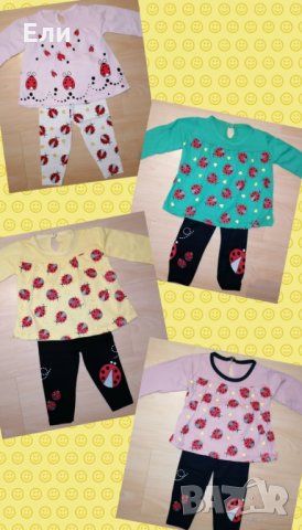 НАМАЛЕНИ Комплект за момиче КАЛИНКИ 1-3 години