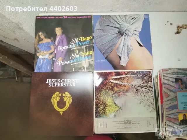  грамофонни плочи