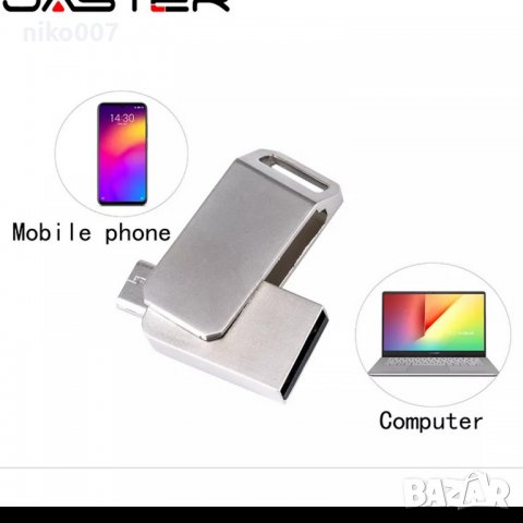 OTG USB 2.0 флаш памет 128GB-флашка-Памет 2 в 1