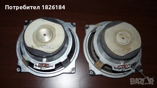 Руски 8 инча