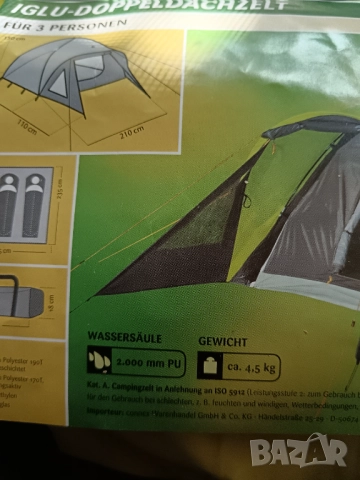 Голяма двупластова палатка , снимка 13 - Палатки - 52109691