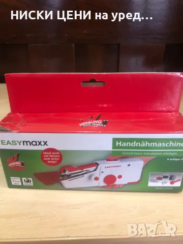 Ръчна мини шевна машина EASYMAXX, снимка 2 - Шевни машини - 48703703