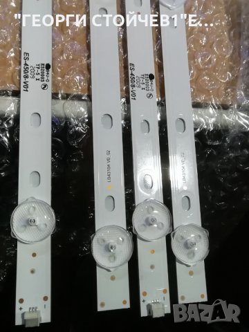 LB43104  V0_02     , снимка 3 - Части и Платки - 35337418