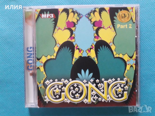 Gong 1971-1998(Canterbury Scene)(3CD)(19 албума)(Формат MP-3), снимка 3 - CD дискове - 40643203