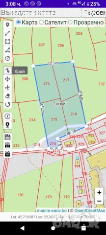 Обезщетение на морето, снимка 9 - Парцели - 53991295