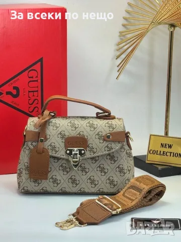 Guess Дамска Чанта Гес - Различни Цветове Код E36, снимка 13 - Чанти - 55791654