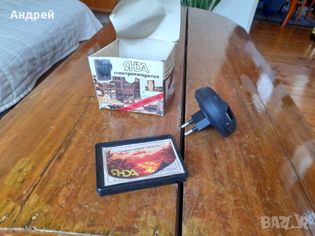 Стар Електроизпарител Янда, снимка 2 - Други ценни предмети - 42448943