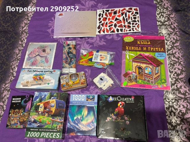 Нови и използвани игри в отлично състояние