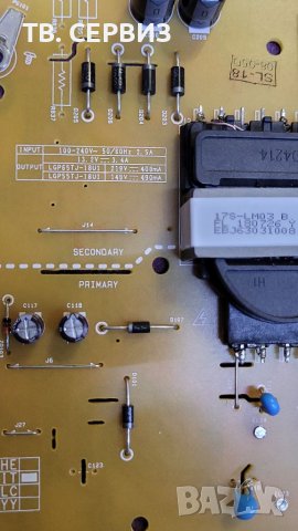  TV LG 55UK6470PLC, снимка 9 - Части и Платки - 39493819