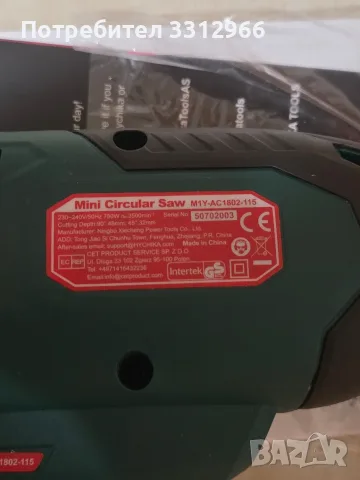 Мини циркуляр HYCHIKA (модел M1Y-AC1802-115) с мощност 750W. Уредът работи при 3500 оборота , снимка 3 - Циркуляри - 56087210
