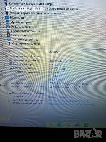 SAMSUNG 900X NP900X3D работещ на части, снимка 12 - Части за лаптопи - 42918608