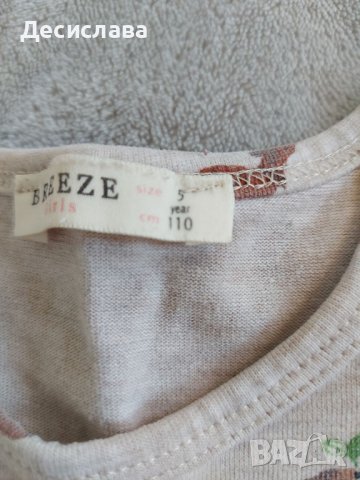 Детска рокля в комплект с чоропогащник и чорапки размер 4-5 години, снимка 2 - Детски рокли и поли - 39162087