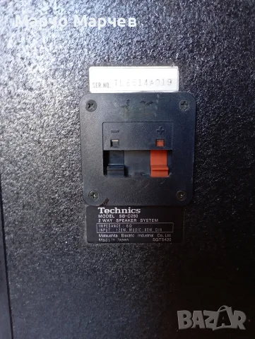 Tehnics SB-С250, снимка 7 - Тонколони - 55888704