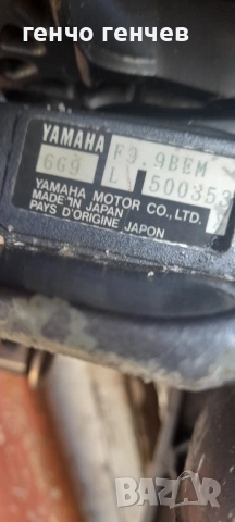 Продавам Ямаха четиритактова с дълъг ботуш, снимка 6 - Воден транспорт - 51630576
