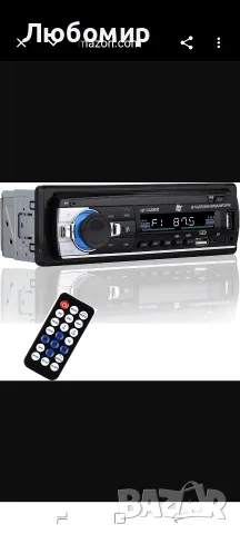 NK AutoRadio - Bluetooth Handsfree 4.0, AUX функция, MP3 плейър и два USB порта, FM стерео , снимка 3 - Аксесоари и консумативи - 55749712