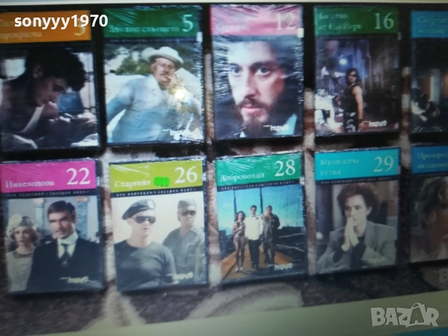 НОВИ ДВД-ТА 25ЛВ ЗА БРОЙ 1909251740, снимка 8 - DVD филми - 51771154