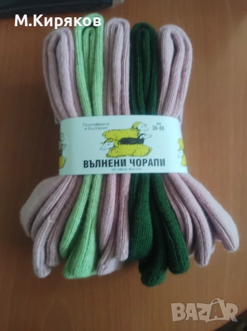 Вълнени плетени чорапи Топ цена!, снимка 6 - Други - 52559601