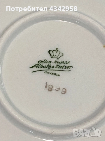 Alka-Kunst.Kaiser.1958-1960г. Голяма чиния с златен мотив., снимка 6 - Антикварни и старинни предмети - 52126781