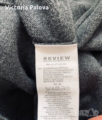 Супер качествена жилетка REVIEW,нежен памук, снимка 8 - Блузи - 31720406