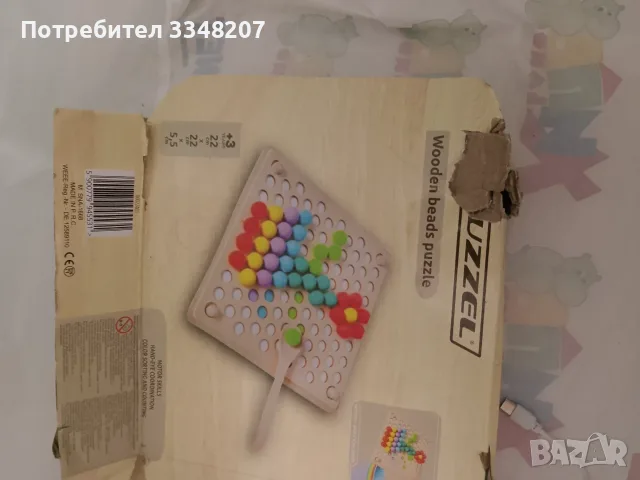 Играчки за деца , снимка 2 - Образователни игри - 56121717