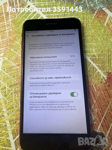 Iphone 8 plus Отключен , снимка 3 - Apple iPhone - 56267312