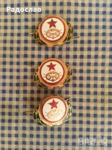 стара кокарда / знак  Пощи 