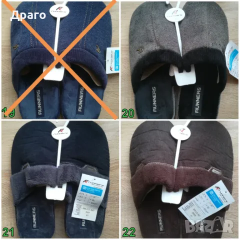 Мъжки пантофи "Runners", снимка 6 - Мъжки чехли - 48452398