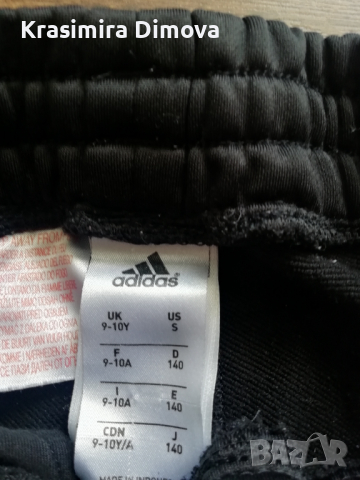 Долнище на Адидас , снимка 2 - Детски анцузи и суичери - 36389939